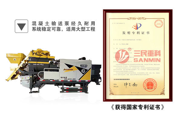 小型混凝土泵车 小型混凝土泵车