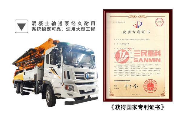 小型混凝土泵车 小型混凝土泵车