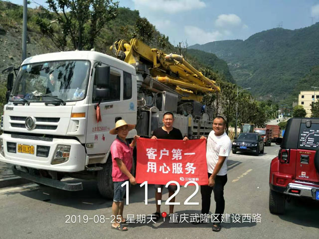 混凝土泵车 混凝土泵车