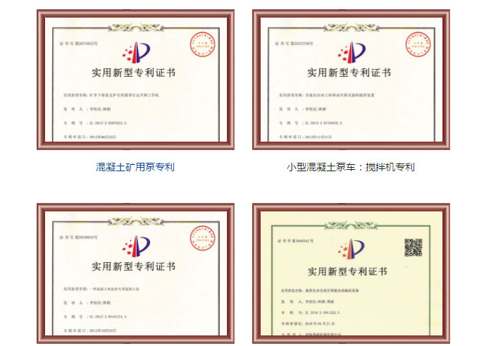 搅拌拖泵 搅拌拖泵