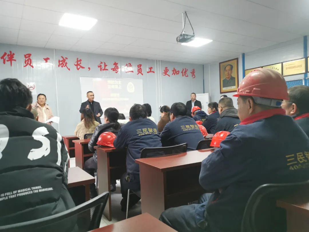 
成功开展2023年度消防安全知识培训