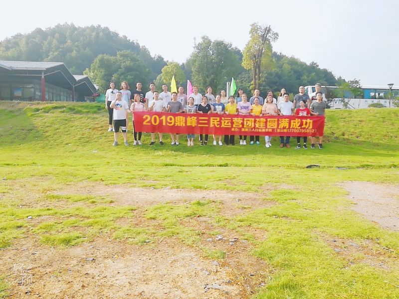 
运营团建活动